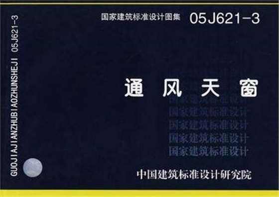 輕型鋼結構廠房圖集