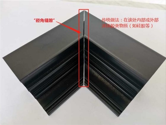電動(dòng)采光排煙天窗廠家采用硅膠等膠狀物質(zhì)來(lái)粘接“碰角縫隙”
