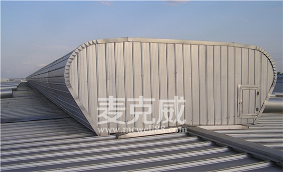 麥克威通風(fēng)天窗