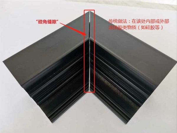傳統(tǒng)電動(dòng)采光排煙天窗廠家采用硅膠等膠狀物質(zhì)來(lái)粘接“碰角縫隙”