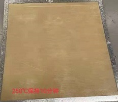 250℃，10分鐘