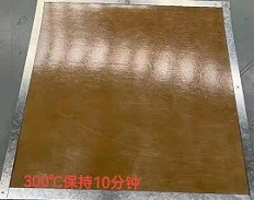 300℃，10分鐘